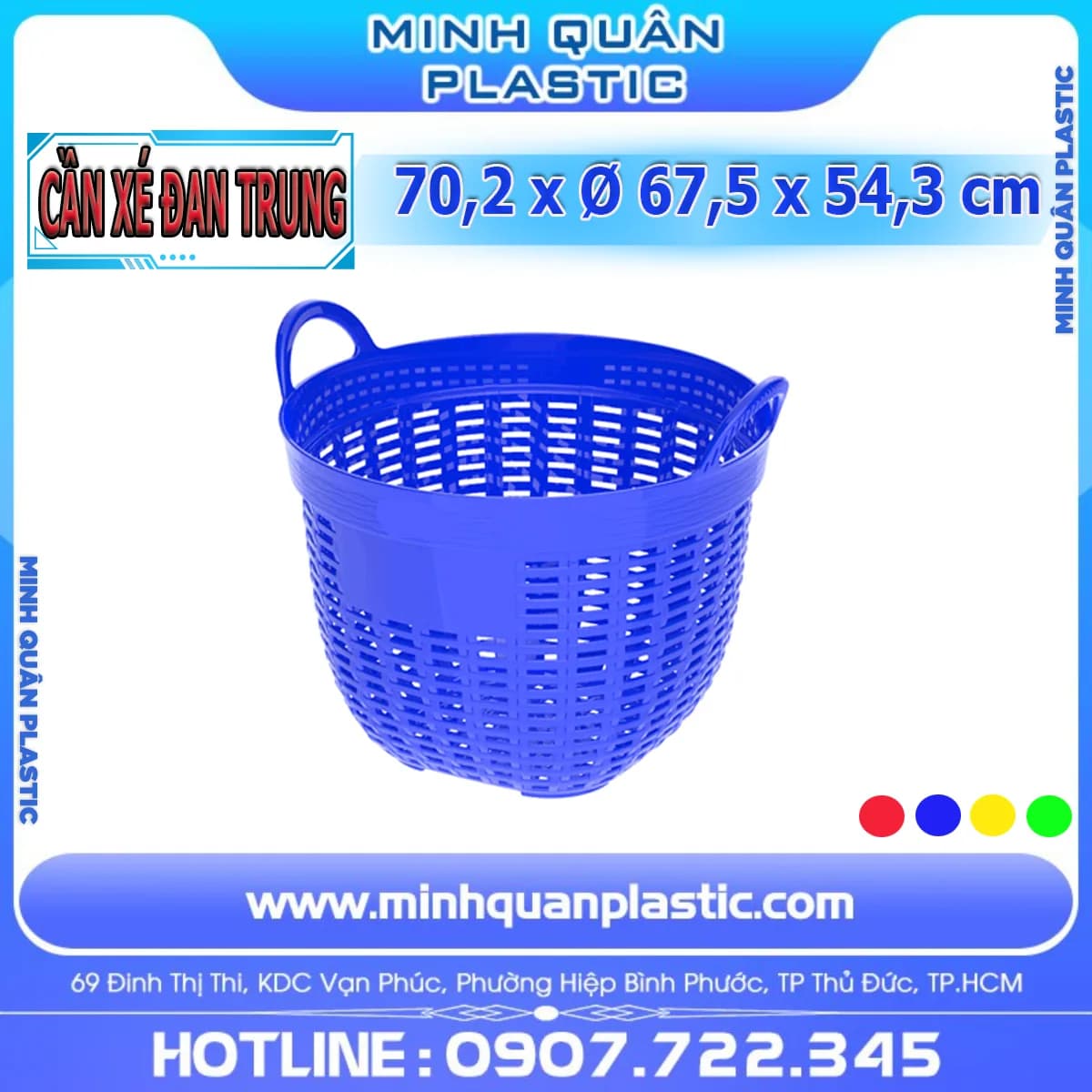 Medium Woven Plastic Basket-2